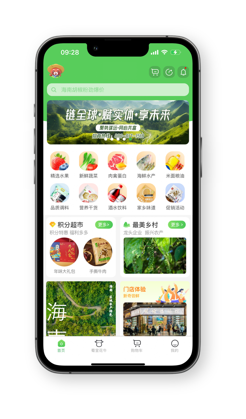 app-image